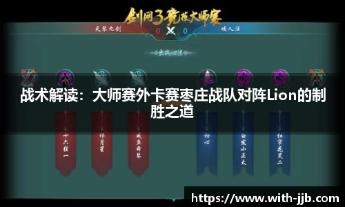 竞技宝官方网站